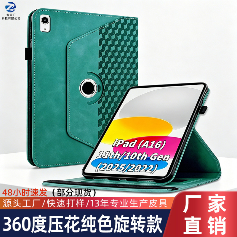 iPad Tablet Protective Case New Model Ipadmini6 with Buckle 360 Rotation Anti-Bending Anti-Fall Support Customizable Tablet Case