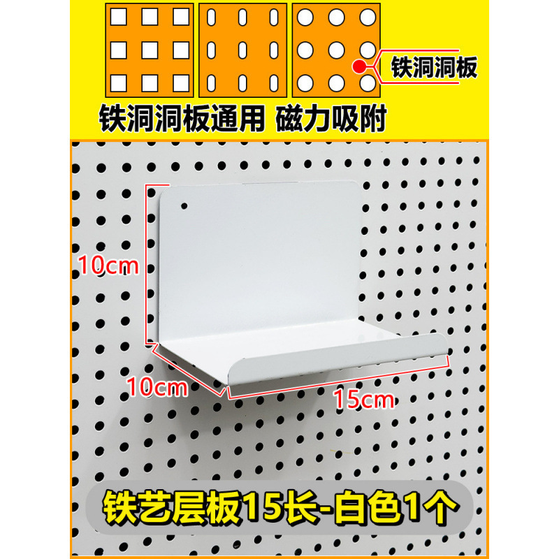 洞洞板磁吸配件收纳置物架金属挂钩圆孔通用25挂扣钉diy书桌|undefined