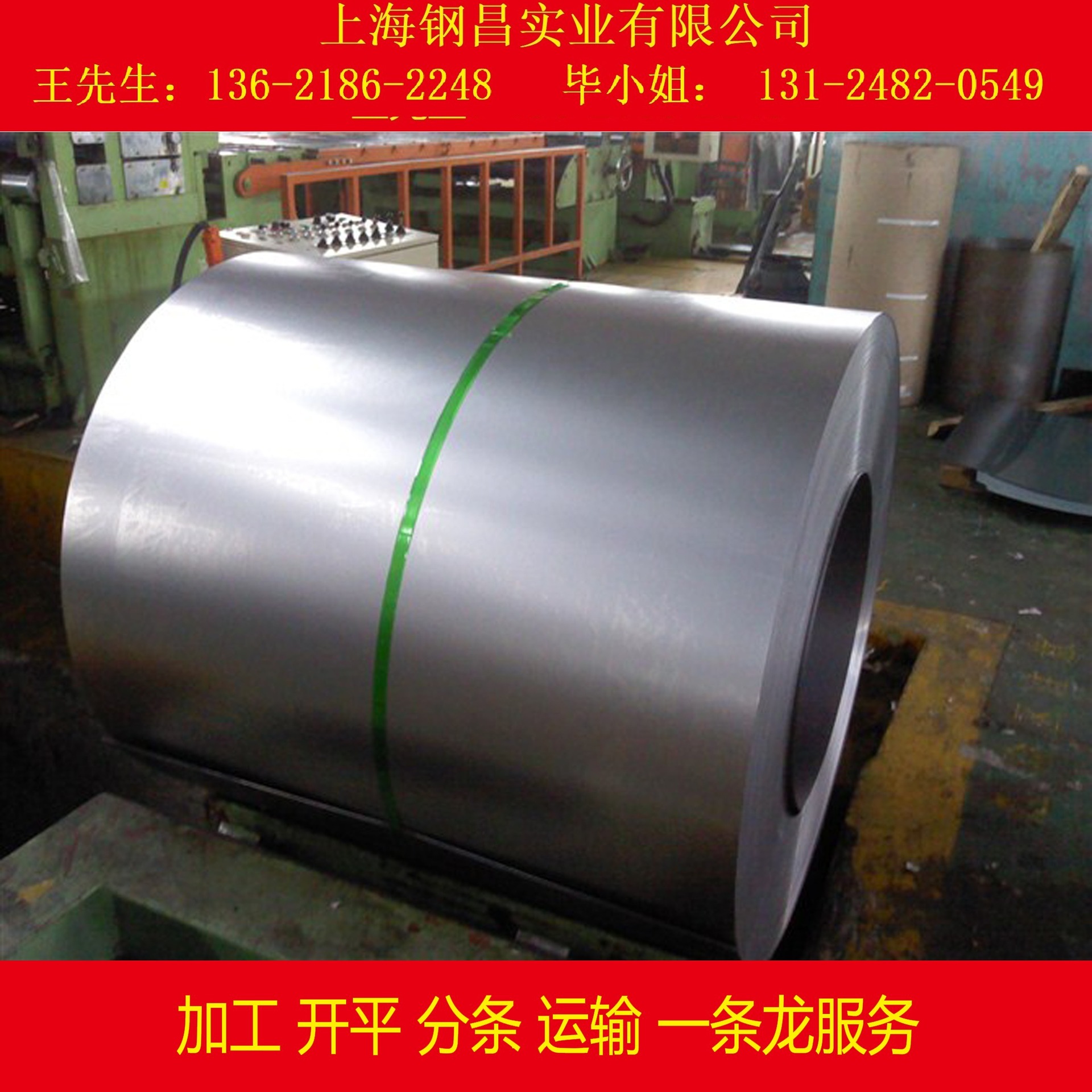 供应鞍钢股份DX51D+Z275g有花高锌层热镀锌卷板 无花高锌层镀锌板