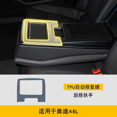 Modified Transparent Protective Film — Car interior film - rear-armrest-film