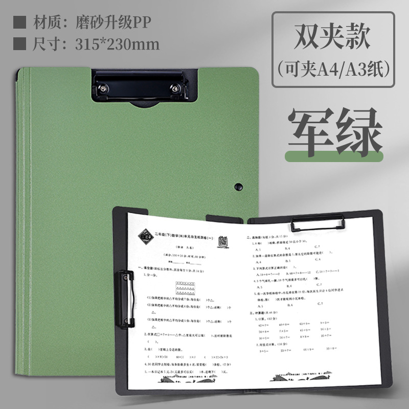 A4 carpeta tablero carpeta información libro A3 carpeta organizadora versión horizontal escritura madera contrachapada prueba papel carpeta de almacenamiento