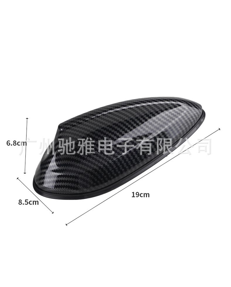 [Source Factory] Suitable for Bmw Carbon Fiber Antenna Cover Shark Fin Decoration 3 Series Modified Af Radio Antenna