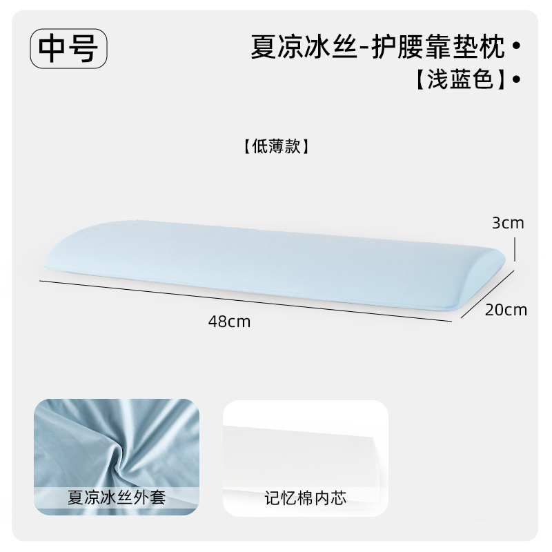 腰部支撑靠垫腰枕睡觉专用护腰睡垫腰椎腰托腰垫床上睡觉睡眠超薄|undefined