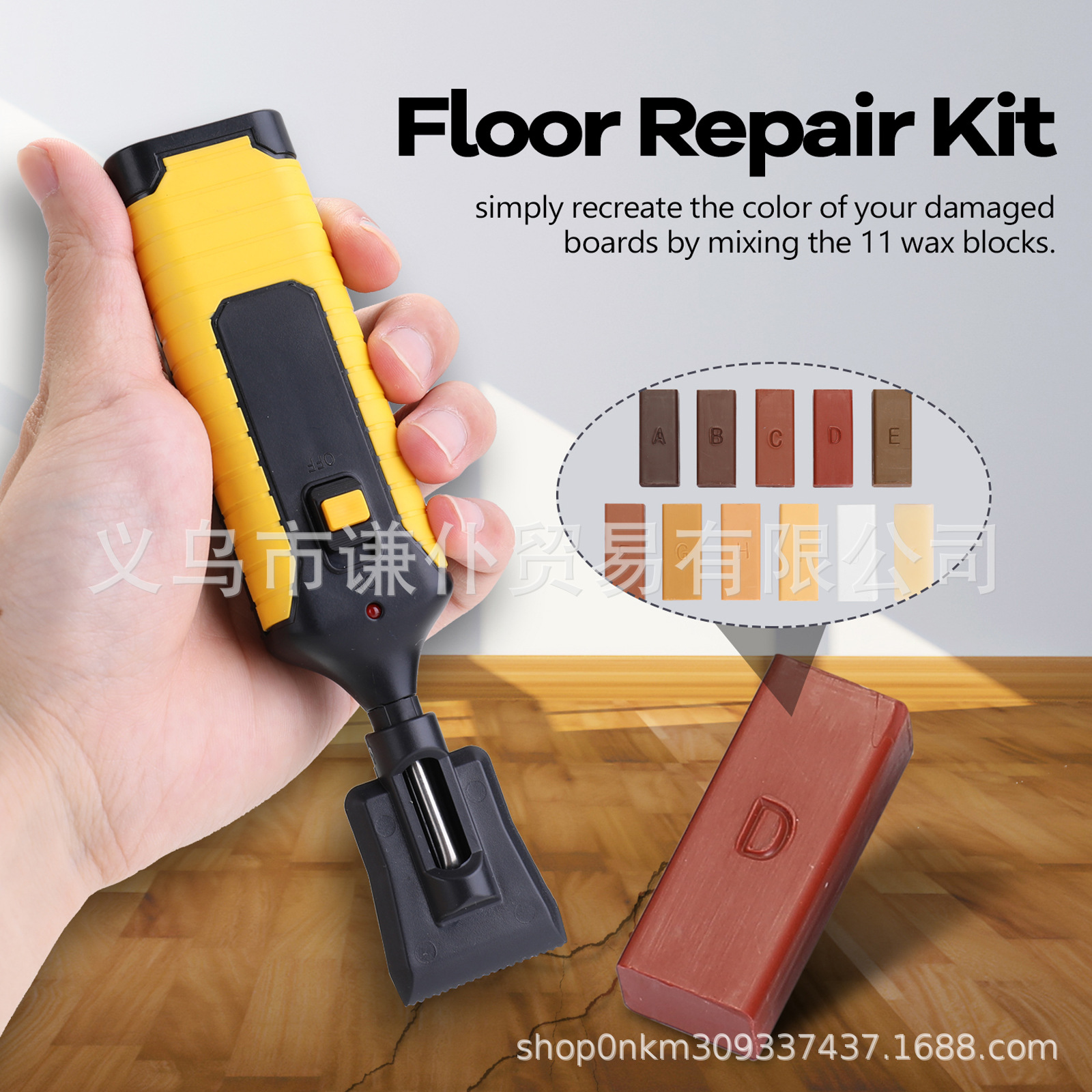 木质地板家具修补工具套装 刺瓷砖修补套装 修补蜡块（不含电池）
