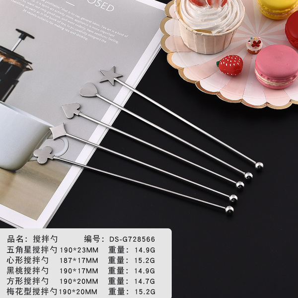 Cocktail cocktail stick stainless steel