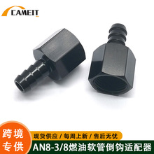 ��܇���AN8�ݼy�D3/8�Xȼ�ͱÉ����{�������^�C��ܛ�ܵ��h�B����