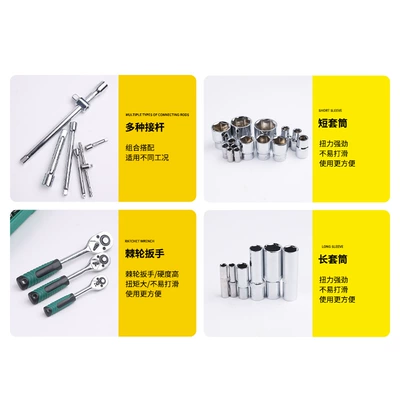 Mühərrik tənzimləmə alətləri Set, Socket Wrench Combination, Car