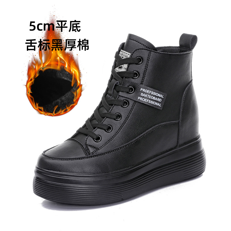 혀 라벨 블랙 두꺼운 면 5CM