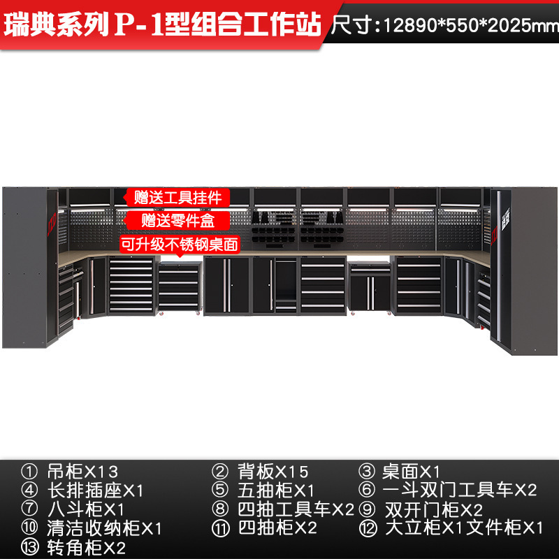 ワークステーション自動車修理専用工具車重多機能作業台組み合わせ金物工具キャビネット工場|undefined