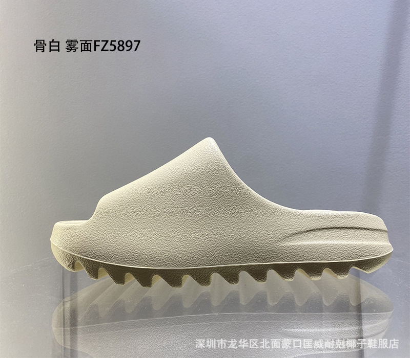 莆田純原ココナツスリッパyeezy高バージョンビーチサンダルネットレッド滑り止め糞感厚い底スリッパ|undefined