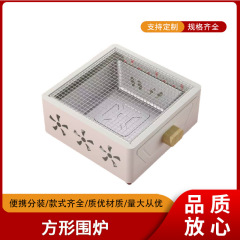 正方形の新しい家庭用バーベキューグリル引き出し式木炭バーベキューグリル屋外ポータブルバーベキューグリル卸売