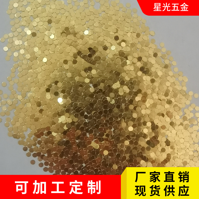 镀金铜片触点方片五金触点USB接触片 电池镀金片金手指接触片加工