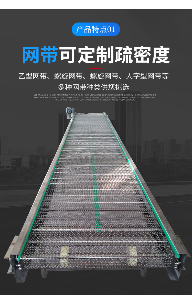 网带输送机1_04.jpg