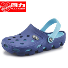 回力洞洞鞋男士夏季韩版潮流防滑耐磨防水沙滩鞋凉鞋透气包头拖鞋