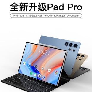 16G 512G tablet 2024 new computer pad 2 in 1 mobile phone netcom online class game learning machine