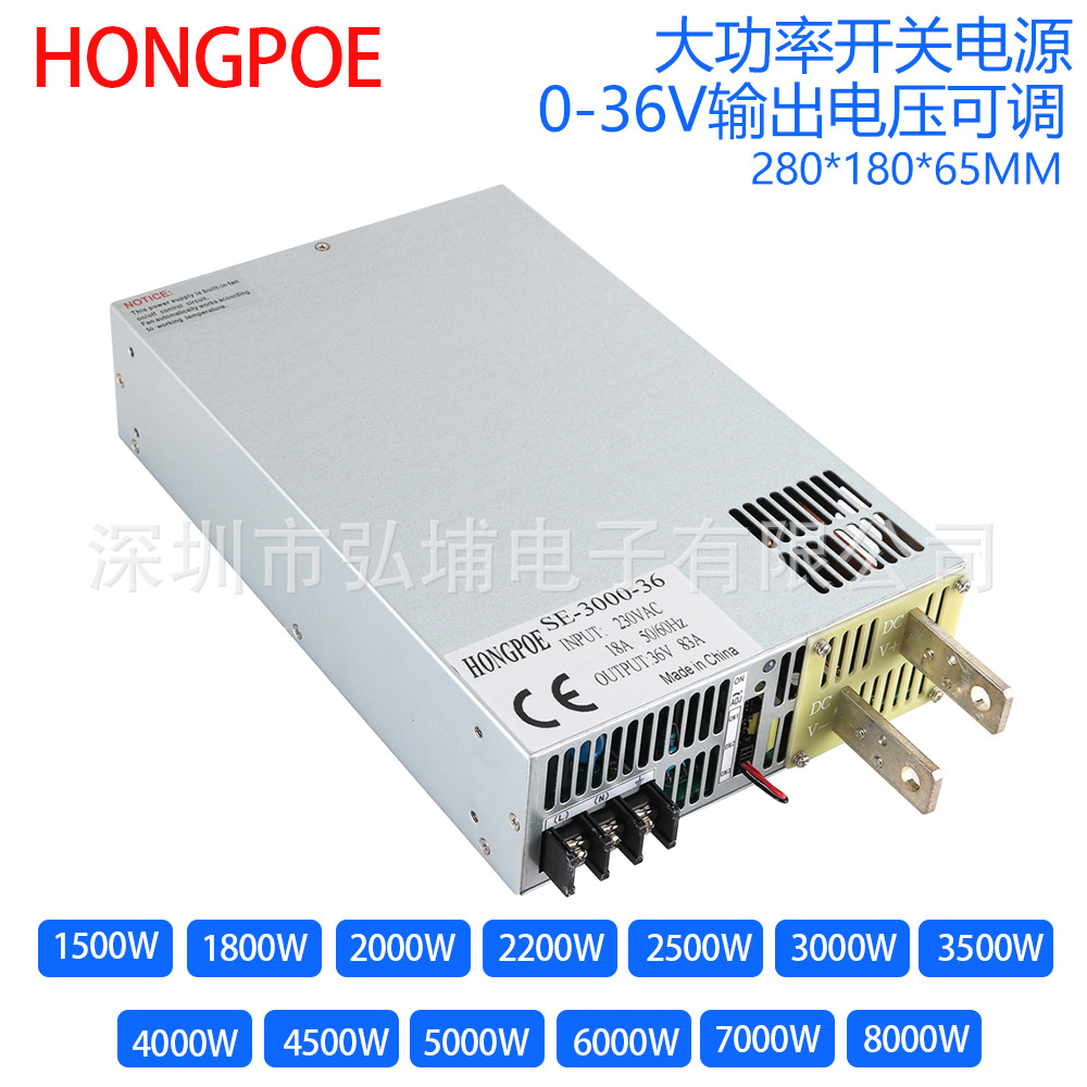 36V开关电源220V转直流 0-36V可调设备驱动电源 0-5V PLC模拟控制