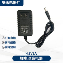 4.2V1A/2A�늳س��������׃����Ĥ�������18650�ۺ���S�ҬF؛