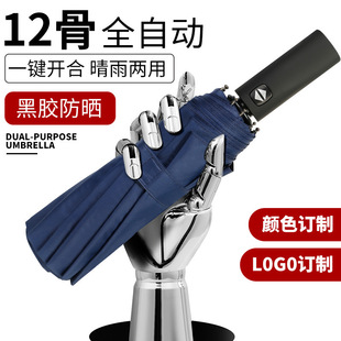 �¿�12��ȫ�ԄӺ��z����� �����ۯB��ꖂ��̄ՏV��YƷ��ӡlogo