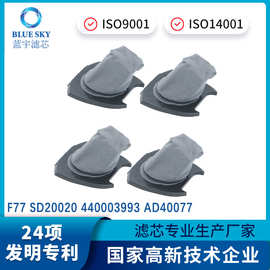适配Dirt Devi吸尘器过滤器F77 SD20020 440003993 AD40077 尘袋