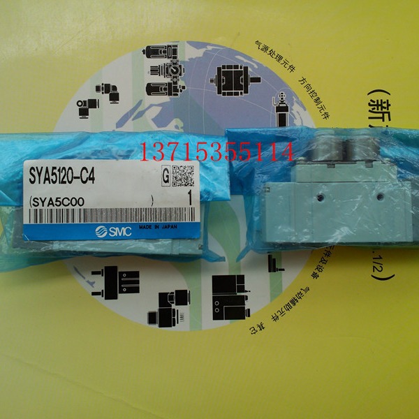 SMC原装气控阀  SYA5120-C4 C6 01
