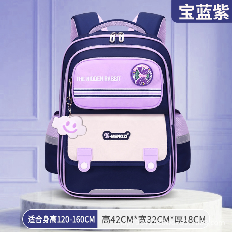 2025新款学生书包儿童男女孩一二三六年级减负防水大容量双肩背包|undefined