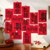 8 photo cards with calligraphy