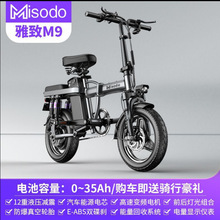 深圳廠家兩輪電動車電動自行車跨境48v成人折疊微型代步車電瓶車