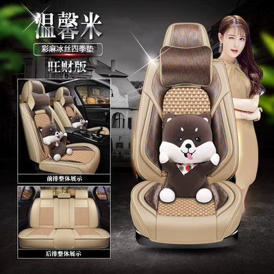 Seat cushion, seat cover | GAC Fick Jeep Free - colored-linen-ice-silk-warm-rice-prosperous-version