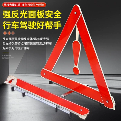 Parking Triangle Warning Signs, Warning sign