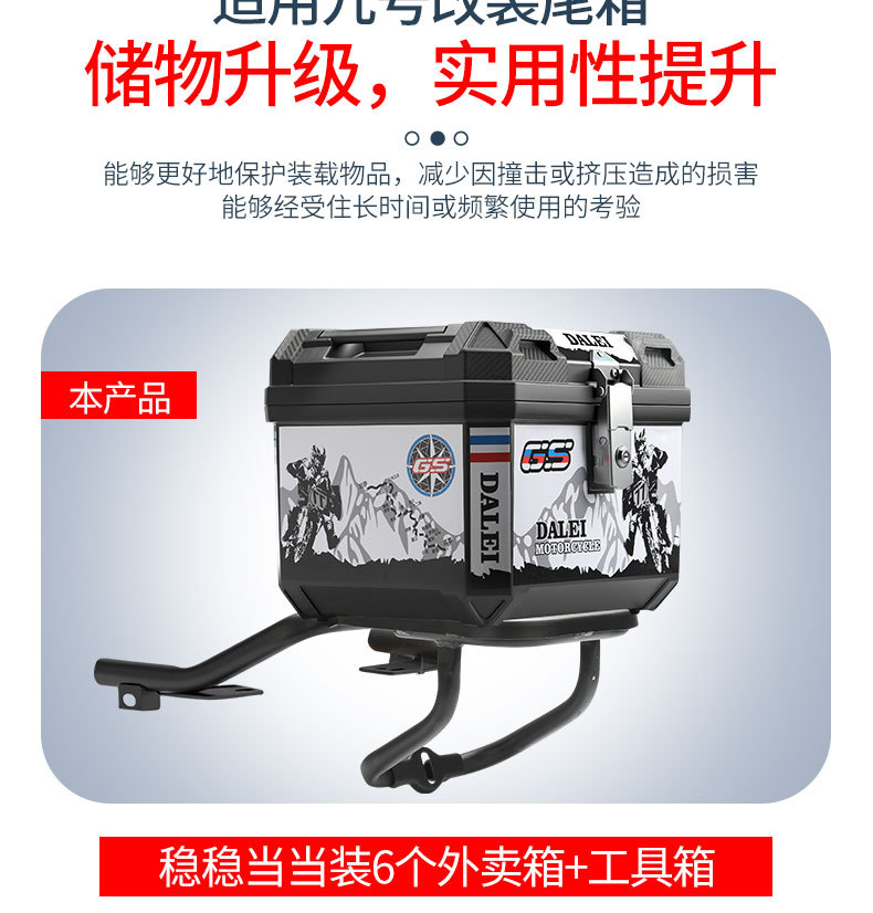 【Full Set of Modifications】Suitable for Ninebot Electric Scooter Trunk Modification and Installation of a Universal Delivery Box