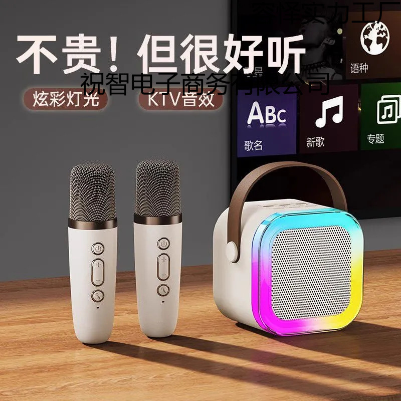 12マイクオーディオオールインワンマイク国民歌家族ワイヤレスBluetoothスピーカー家庭用歌神|undefined