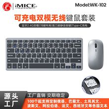 iMICE 78�I�����_�o���I�P���Type-C�ɳ���pģ�o���I�����b