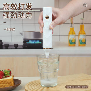 Milk Frother Coffee Frother Household Electric Milk Frother Milk Stirrer Handheld Egg Beater Milk Frother Milk Frother