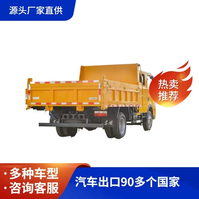 Square, Export Dump Truck, Yük maşınları