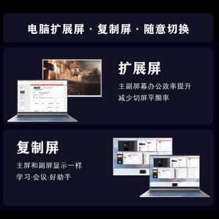 J8 External Laptop Secondary Screen Mobile Phone Portable 1Switch Screen Display Portable Monitor Expansion 3g3