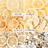 Производитель оптом сушеный чай с лимоном оптом новый товар Anyue лимон сухоцветочно-фруктовый чай лиофилизированные ломтики лимона ломтики сухофруктов