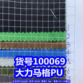 100069#提花格子布PU、白线格PU大力马格PU