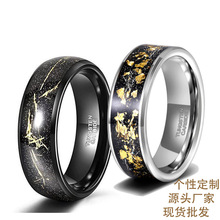 跨境电商镶嵌18K金泊系列 宽面8mm男士银色钨钢戒指 工厂一代代发