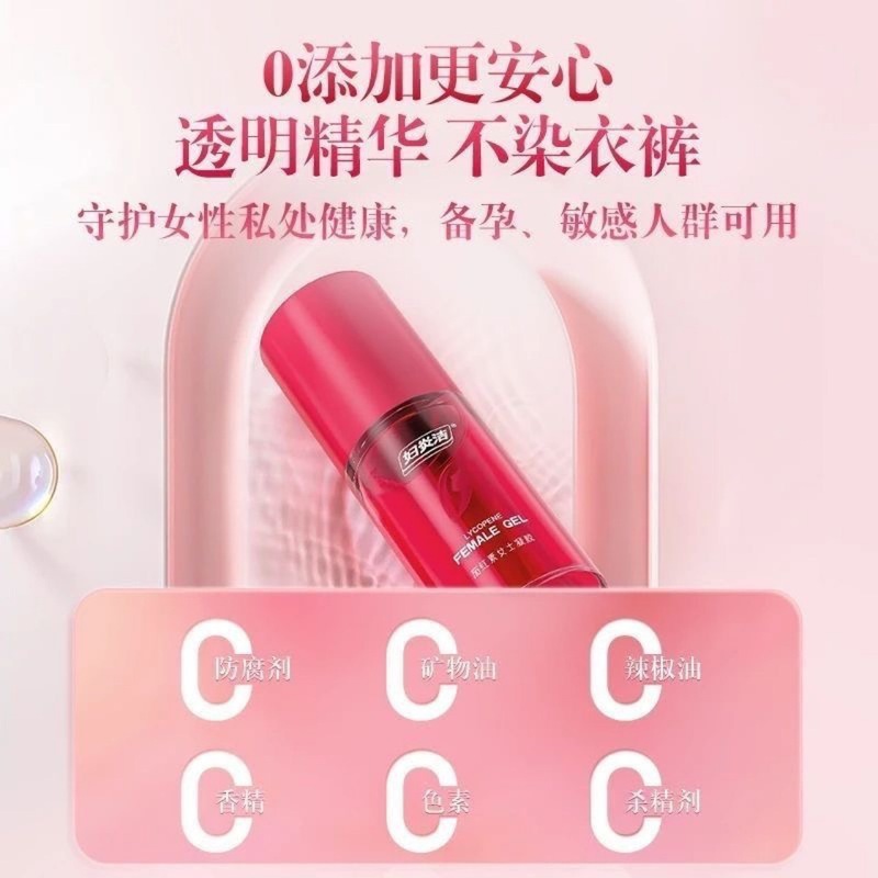 Fuyanjie プライベート パウダー メラニン沈着を除去 プライベート ジェル 乳輪漂白クリーム ケア エッセンス|undefined