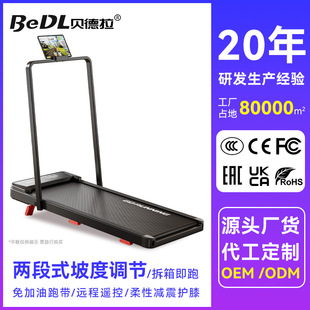 Bedra M1 Indoor Home Walking Machine Small Foldableable Shock-Absorbing Knee Pads Sports Fitness Equipment Smart
