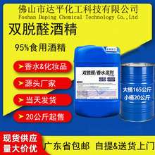 95�pÓȩ�ƾ� ��ˮ�ƾ� Ó���ջ���޹����������pÓ�ƾ�