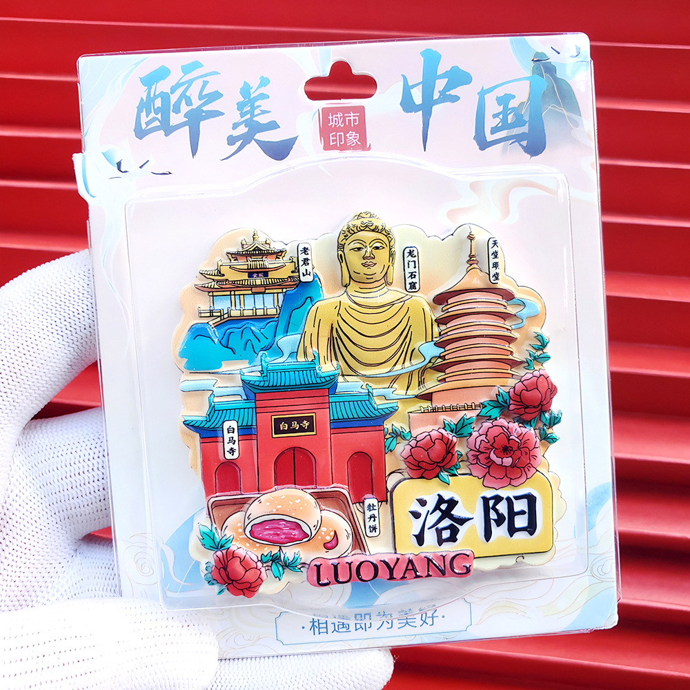 文創都市冷蔵庫は全国各地の北京上海南京観光スポットの記念品を貼っています。