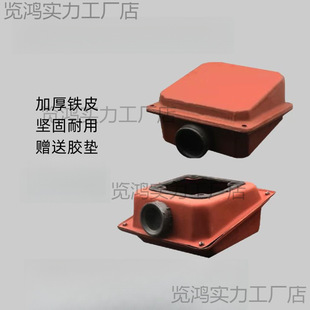 Motor Junction Box Y Three-Phase Motor Box Accessories Universal Thickeneded Iron Box Y80-315 Distribution Rubber Pad