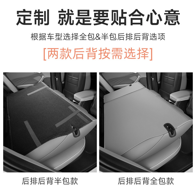 2025 New Model Special Car Roewe M7Dmh Nappa Leather Car Seat Cushion Fully Surrounded Perforated Special Seat Cover