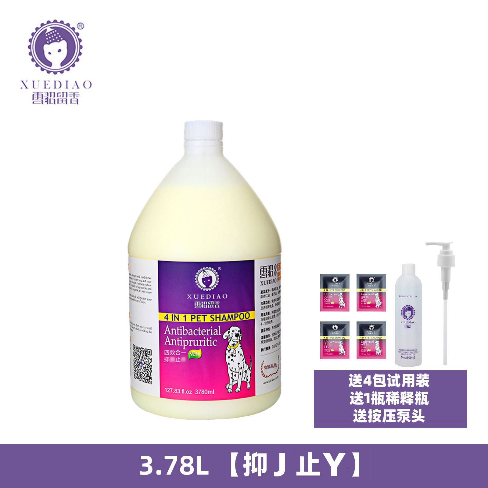 【억제】3.78L + 사은품