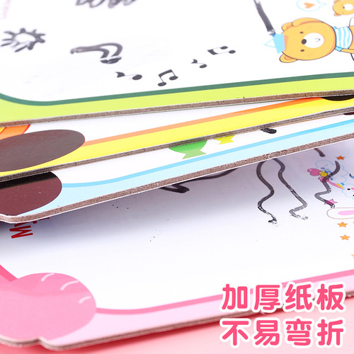 Children's erasable drawing board animal cartoon whiteboard boys and girls kindergarten gift double-sided graffiti drawing writing board