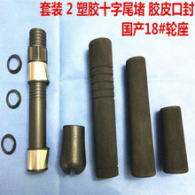 DIY���u�F��͸�Ӳ�ȷֶ�ʽ70��EVA�ֱ����b����݆������