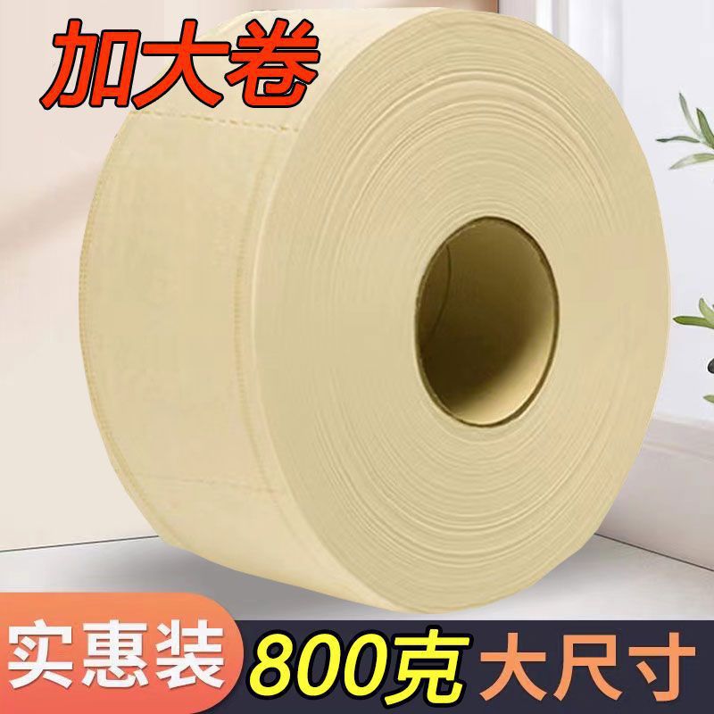 Papel de inodoro de bambú gran rollo de pulpa de hotel de color natural inodoro comercial gran papel doméstico gramo toallas de papel Aliexpress