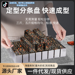 Boiling Boiling and Cutting Ejiao Cake Making Tools Mould Manual Set Full Set of Special Soup Pot Household Cooling Shaping Plate
