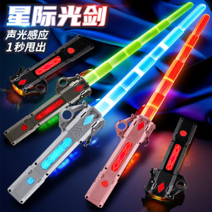 Factory Direct Sales Export Laser Sword Star Wars Kidsren's Toy Boy Cool Telescopic Luminous Sword 2 in 1